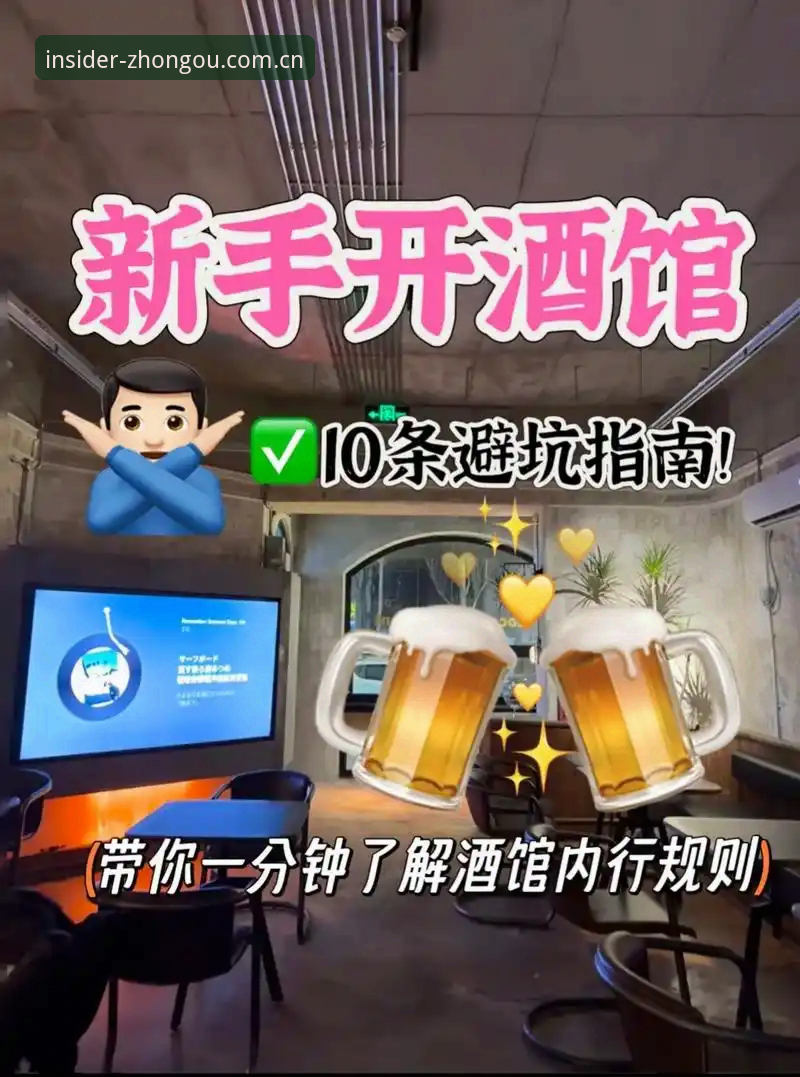 揭秘：内行才懂的稳妥入口安卓下载常见问题，你绕开过几个坑？